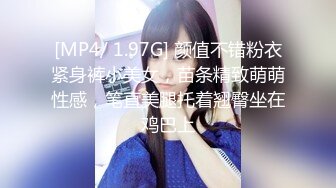 ❤️√ 【九幽魅狐】校花美女~! 真正的白虎一线天骚逼~粉奶大长腿~掰穴柔逼~超过瘾