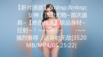 蜜桃影像 PMC-107 大屌爆操年轻外卖小妹 林曼芸