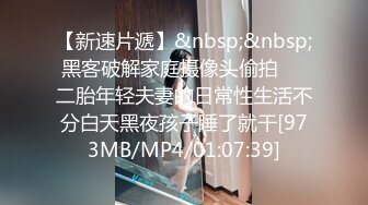 贵圈万人追踪OnlyFans网红CDTANT闺蜜Ljy44682解锁私拍~3P、4P各种淫乱~场面令人乍舌 (5)