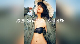 极度渴望老婆被单干【出各大神合集EDC小郎君yqk唐哥猫秦夯呆哥Z先