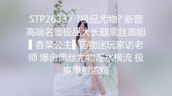 骚母狗背着老公2