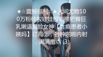 欠了果贷无法偿还的学生妹?被迫只能肉偿