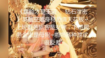 网红骚御姐【娜娜】翘起美臀被炮友后入，不得行无法满足，拨开丁字裤掰穴，漂亮大奶闺蜜一起