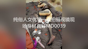 【蜜桃传媒】pme-256 用肉棒导正傲骄小妹 斑斑