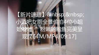 [MP4/ 769M] 越南贱贱的小妖兔兔呀，娇小玲珑，浴室互相洗澡，洗干净就疯狂舔