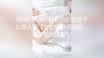 STP34017 消失了几个月的探花大神鬼脚七重出江湖约炮十八岁良家小妹妹有点像和女朋友开房