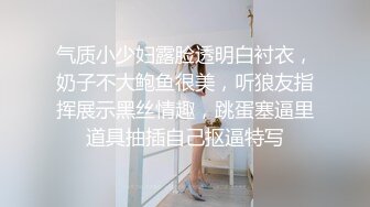 无水印[MP4/147M]11/19 漂亮少妇皮肤白皙在家发骚吐着舌头摸着奶子表情真骚VIP1196