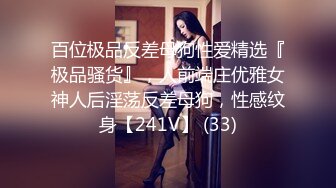 美女主播身材棒网约排骨男直播无套啪啪掰开一线嫩逼可惜男人鸡巴不是很硬