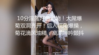 微露脸 后入极品人妻