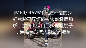 【新片速遞】&nbsp;&nbsp;2022-11-26【无情的屌丶】紧接外围骚女，自带情趣装，69姿势互舔，按住双腿爆操，每下多插到底[775MB/MP4/01:53:13]