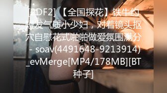 91Porn大神XBTCLB约极品尤物巨乳新婚少妇45部合集【MP4/281MB】