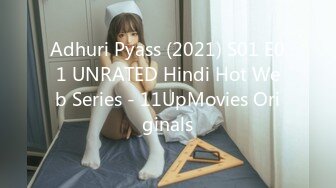 Adhuri Pyass (2021) S01 E01 UNRATED Hindi Hot Web Series - 11UpMovies Originals