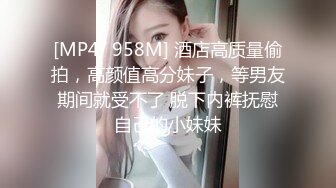 【新片速遞】&nbsp;&nbsp;娇小可爱模特女友，笑起来真甜，被男友掰穴超粉嫩，特写私处很紧致[641M/MP4/43:26]