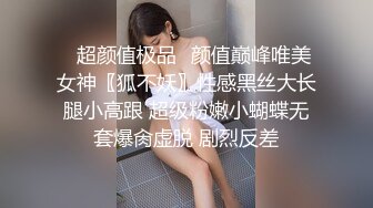 万人求重磅福利，OF极品大乳头原味小清新反差女神【纭纭】订阅，白皙蜜桃臀粉嫩美鲍道具紫薇各种淫态勾引 (6)