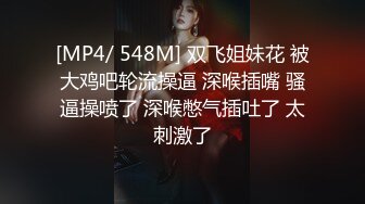 教师女友的日常情趣装