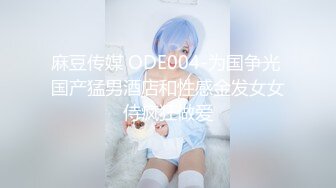 【AI换脸视频】孟美岐 无码捆绑性爱内射