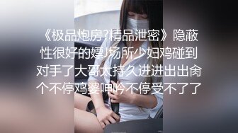 ❤️双马尾后入❤️神奇双马尾攻速拉满，反差小母狗不自觉向上迎合的屁股 每一次插入都深深的满足，抓紧马尾狠狠内射