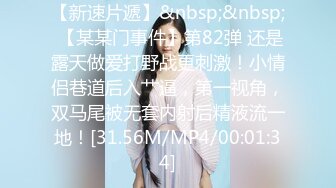 【新片速遞】 极品美少妇杨晴雨借钱不还❤️自慰抠B视频被曝光[572M/MP4/05:15]