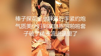 窗外偷窥邻居眼镜妹子洗香香