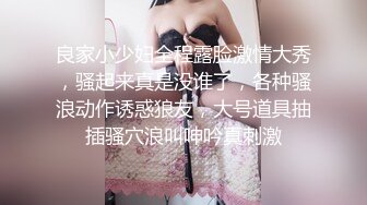 [2DF2]和单位闷骚女同事开房流过洋就是会玩六九毒龙都不过瘾还要爆菊被草到喊疼 [MP4/115MB][BT种子]