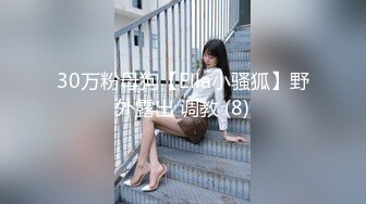 [MP4/1.5G]極品長腿女神婷婷勁歌艷舞被外賣小夥幹得淫液氾濫／蜂腰美臀粉穴小狗電動道具自慰撅臀後入抽插等 720p