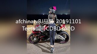 afchinatvBJ品昙_20191101Teeth编号CDBD3A0D