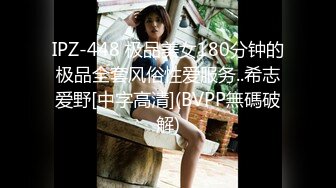 [MP4/ 1.42G] 四川辣小姨半妖倾城，五官妆容精致的骚逼，手指扣穴很骚了，找屌做爱，后入嗷嗷叫！