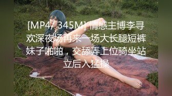 冒死爬窗偷窥房东的小女儿洗澡 卧槽,这B毛很有特色