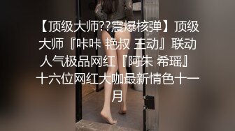 无毛逼极品白虎小少妇全程露脸大秀直播，水晶高跟好骚啊，揉奶玩逼道具抽插，搞到骚穴高潮喷尿