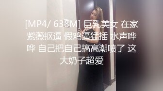 【经典厕拍】商场女厕全景后拍多位年轻的小姐姐各种大屁股应接不暇3