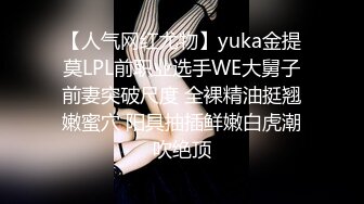 漂亮美女 牛仔裤开破洞 撅着屁屁被大鸡吧无套爆菊花 这么粉嫩的无毛鲍鱼都操腻了 内射