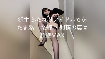 【新片速遞】&nbsp;&nbsp;酒吧女厕小手电补光偷拍多位美女少妇❤️各种肥美的小黑鲍鱼3[1430M/MP4/20:39]