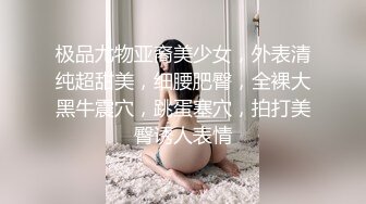 ❤️反差白富美❤️潮喷淫娃御姐【小水水】在卧室自慰然后去浴室给主人操逼，高潮喷水，淫荡淫荡不堪的样子太美了