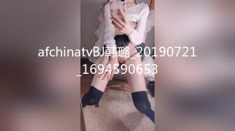 afchinatvBJ韩璐_20190721_1694590653