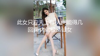 Al—阿部玛利亚 轮射满足饥渴荡妇