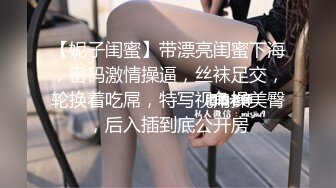 金发大奶美女主播豹纹情趣装诱惑跳蛋自慰大秀 人美奶大逼逼肥