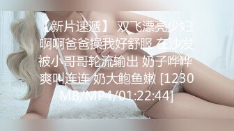 [MP4]台灣SWAG绿帽奴老公带老婆玩游戏 只用嘴巴吃肉棒