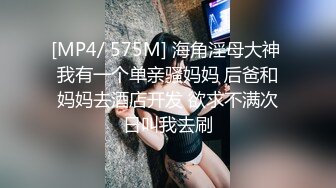 ⚫️⚫️极品反差露脸嫩妹！天然巨乳可盐可甜COSER清纯美少女【奈汐酱】最新付费作品-蛛肆