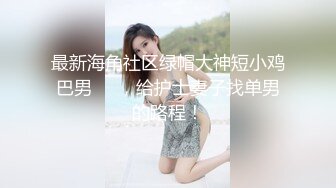 [MP4/ 182M]&nbsp;&nbsp;撕裂爆乳装女友黑丝后入粗暴抽插