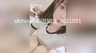 afchinatvBJ亚细亚_20210912