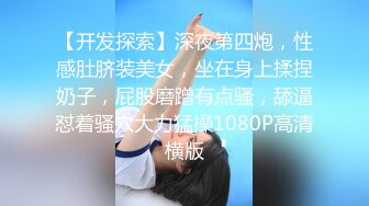 [MP4/1160M]4/15最新 您的私人宠物胡桃妹妹全程露脸情趣COS装诱惑VIP1196