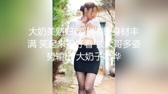 【OnlyFans】【逃亡】国产女21岁小母狗优咪强制高潮，拍摄手法唯美系列，调教较轻，视频非常好，女的也够漂亮 135