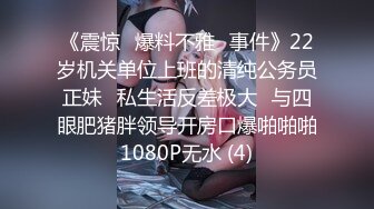 单位女厕全景偷拍美女同事的极品美鲍鱼