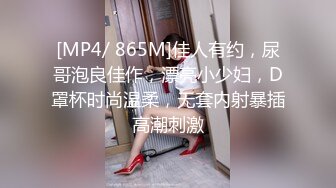 《顶级炸弹萝莉控必备》推特超极品合法卡哇伊稚嫩福利姬Lepau私拍，制服紫薇与大个爸爸各种啪啪，年纪轻轻如此反差 (2)