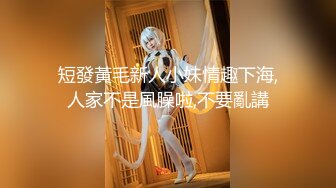 [FHD/8.32G]BBI-086 男人都是自慰道具 上原カエラ【BVPP】