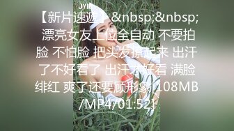 [MP4/ 802M] 黑丝闺蜜互玩舔逼 被大洋吊玩双飞 无套输出 体验不一样的感觉