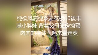 宅男必备，呻吟声销魂推特巨乳00后圈养母狗【可可咪】性爱私拍，大奶肥臀道具紫薇3P前后进攻年纪轻轻如此反差 (8)