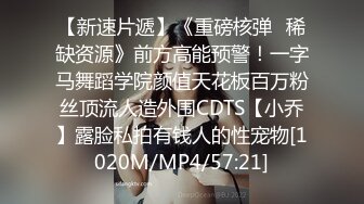 《高能预警✅重磅》极品清纯OnlyFans网红软嫩小翘臀精神短发CDTS【路亚】私拍~激情啪啪紫薇~你要知娚而上吗？ (3)