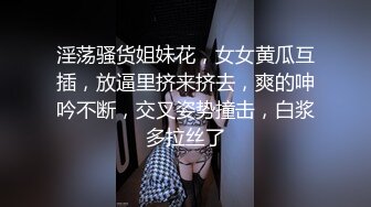 不知道是干啥工作的高跟大长腿少妇 这一蹲让人惊掉眼球