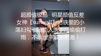 路边拉了个放暑假准备回家的大学生（完整版67分钟已上传简届免费看）